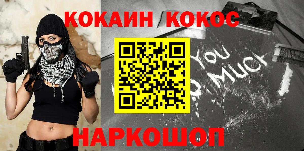 Кокаин Эквадор Гай