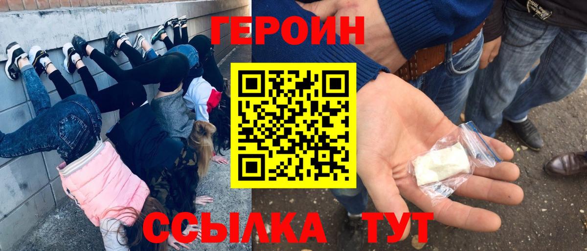 ГЕРОИН Афган Гай