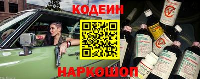 PSILOCYBIN Братск