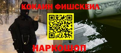 шишки Владикавказ