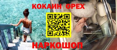 молекула духа Брянск