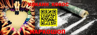 шишки Владикавказ