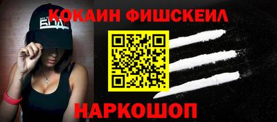 шишки Владикавказ