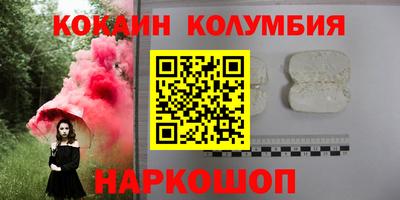 PSILOCYBIN Братск