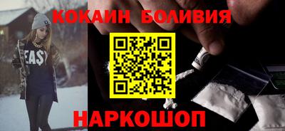 молекула духа Брянск