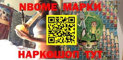 PSILOCYBIN Братск