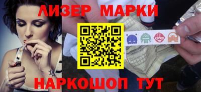 молекула духа Брянск