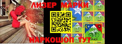 молекула духа Брянск