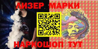 ALPHA PVP Боровичи