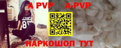 молекула духа Брянск