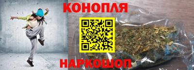 молекула духа Брянск