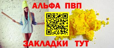 молекула духа Брянск