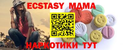 молекула духа Брянск