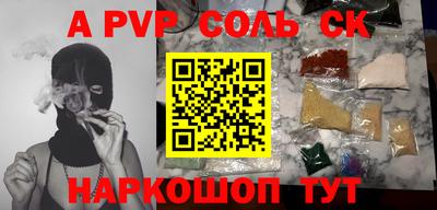 PSILOCYBIN Братск