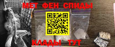 ALPHA PVP Боровичи
