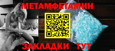 гидропоника Владивосток