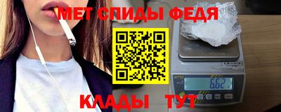 ALPHA PVP Боровичи