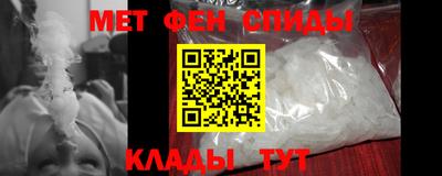 молекула духа Брянск