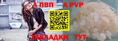 шишки Владикавказ