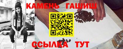 ALPHA PVP Боровичи