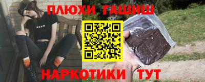 ALPHA PVP Боровичи