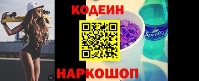 молекула духа Брянск