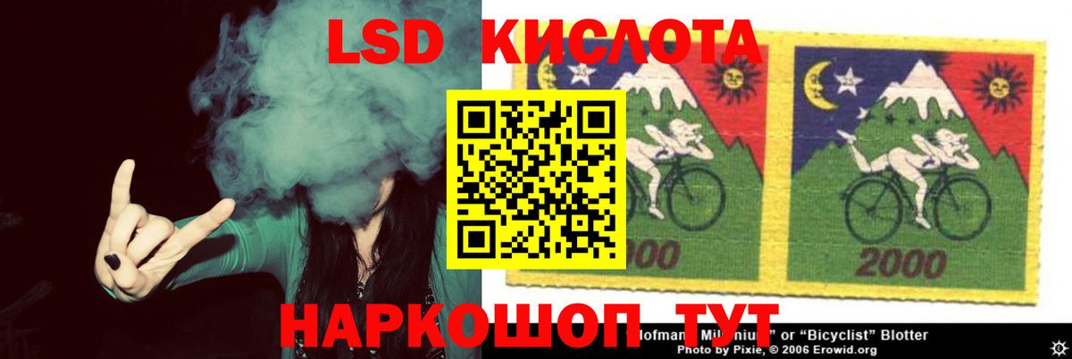 ЛСД экстази ecstasy  LSD-25 экстази ecstasy  Вход с VPN  Гай 