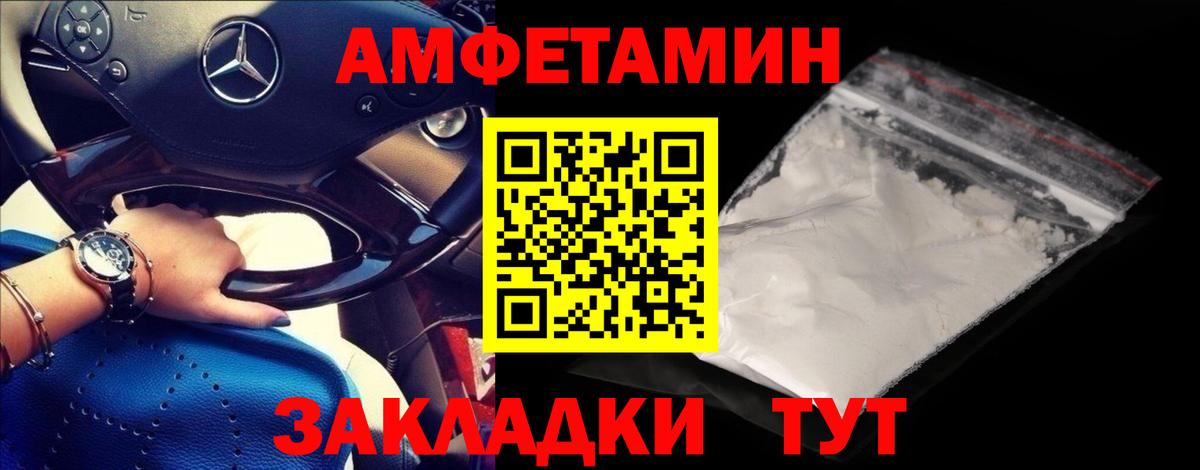 Первитин кристалл Гай