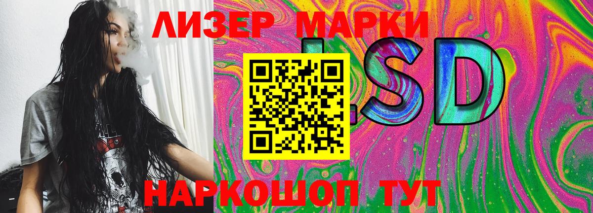 Наркотические марки 1500мкг Гай