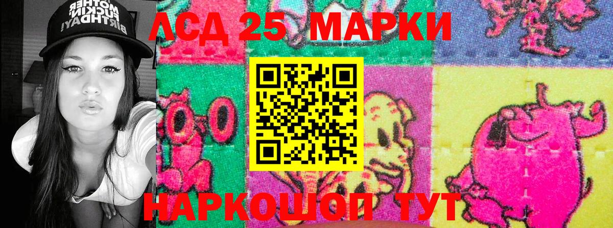 Марки NBOMe 1,5мг  Вход с VPN  Гай 