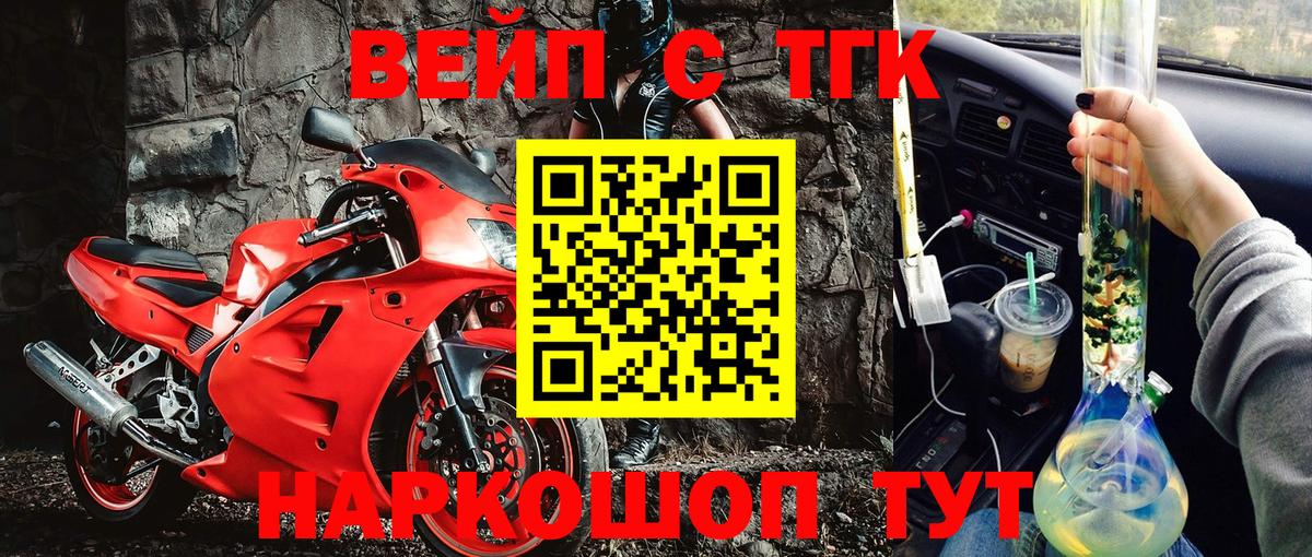 Гай  ТГК концентрат  Дистиллят ТГК концентрат  Вход с VPN 