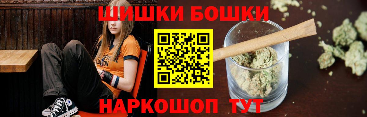 Шишки марихуана MAZAR  Конопля Bruce Banner  Вход с VPN  Каннабис SATIVA & INDICA  Гай 